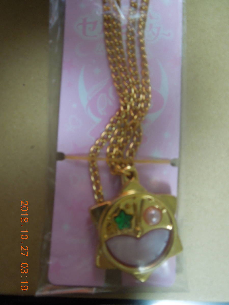 5. moon phase. pocket watch sailor jupita-[ Pretty Soldier Sailor Moon Crystal premium sebon Star moon p rhythm ]