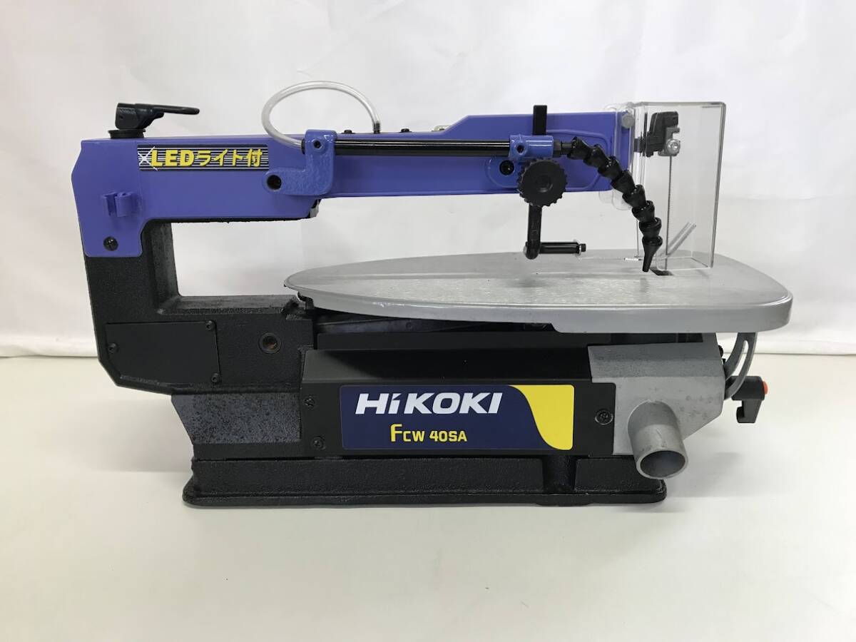 ☆HiKOKI FCW 40SA 卓上糸のこ盤 フトコロ寸法406ｍｍ LEDライト ハイコーキ 糸ノコ DIY 電動工具 大工道具の画像4