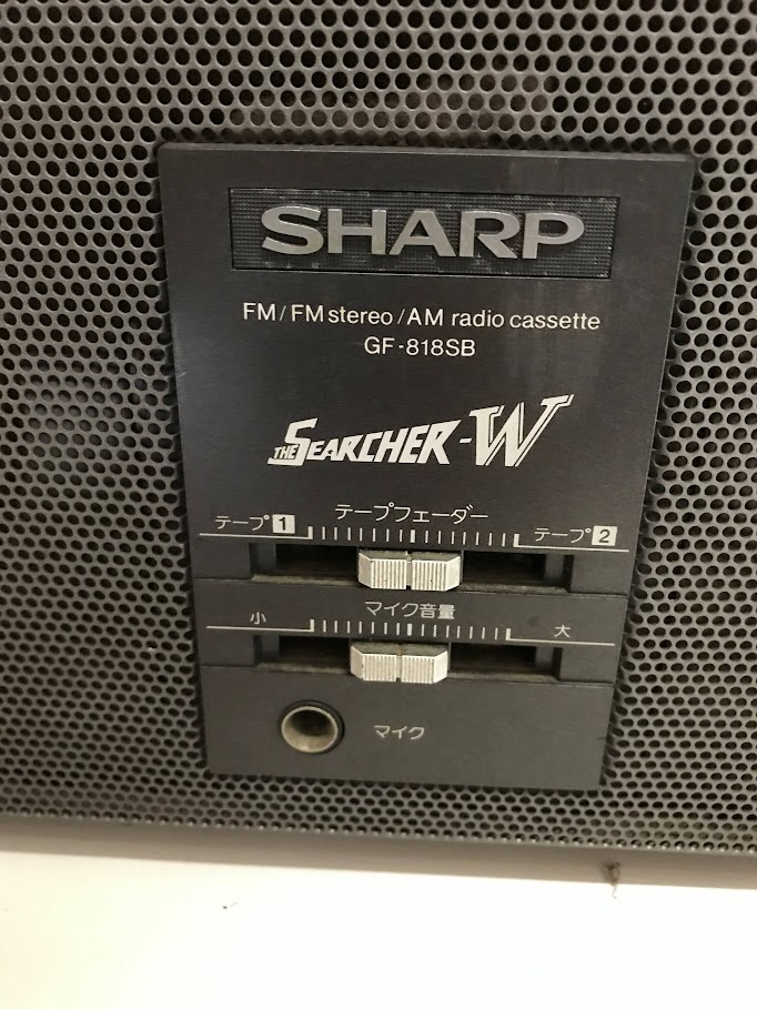 ☆ジャンク SHAR GF-818SB ステレオカセットテープレコーダー 昭和レトロ シャープの画像5