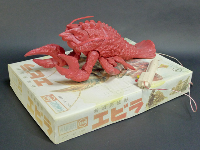  time box exhibition! maru sun [ shrimp la replica final product ( Aurora fan Club * replica box attaching )] P03877 plastic model 
