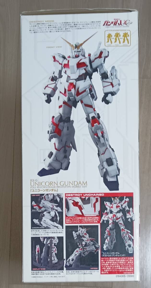  Bandai Unicorn Gundam RX-0 UNICORN GUNDUM FULL PSYCHO-FRAME PROTOTYPE PERFECT GRADE BANDAI