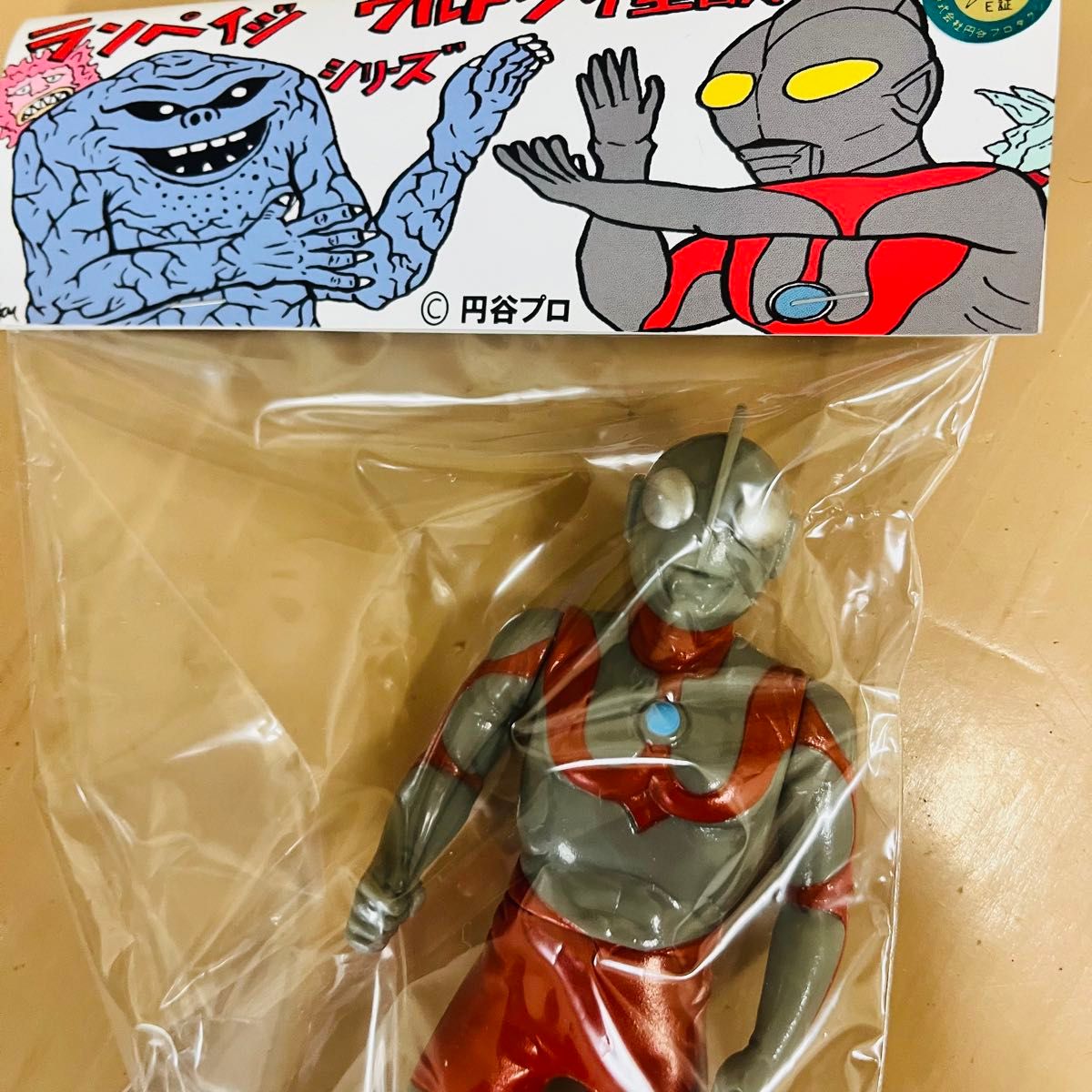 ランペイジトイズ x One up ウルトラマン ソフビ 新品未開封 ランペイジトイズ x One up ウルトラマン ソフビ 新品未開封