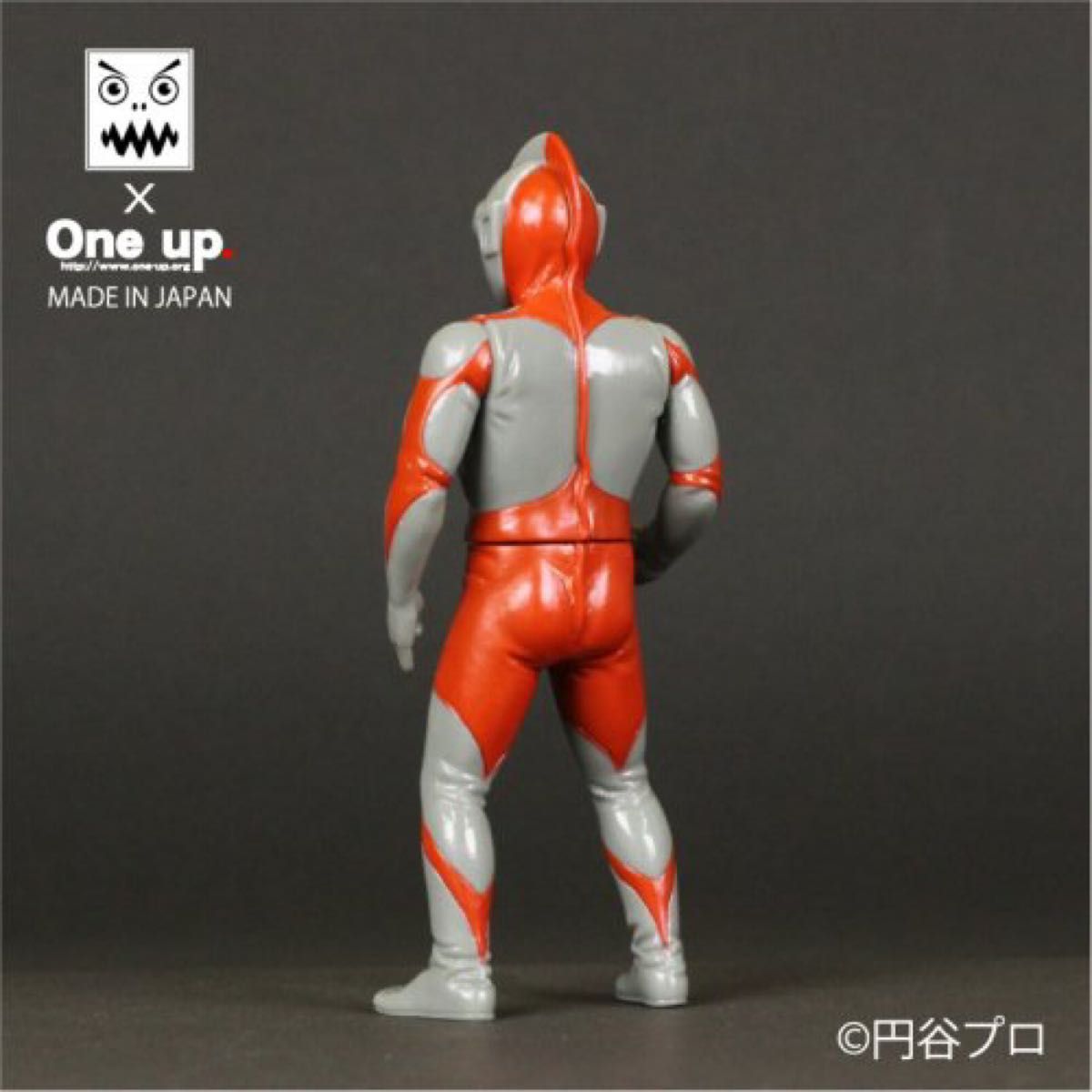 ランペイジトイズ x One up. ウルトラマン ソフビ 新品未開封