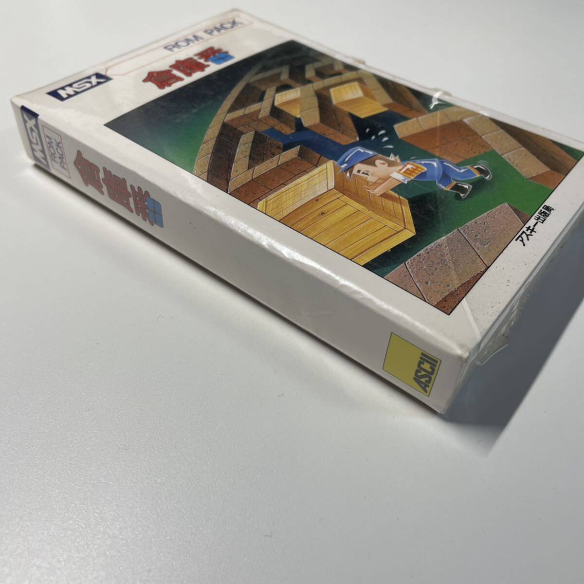 新品未開封 MSX 倉庫番 ROM PACK レア アスキー出版局の画像3