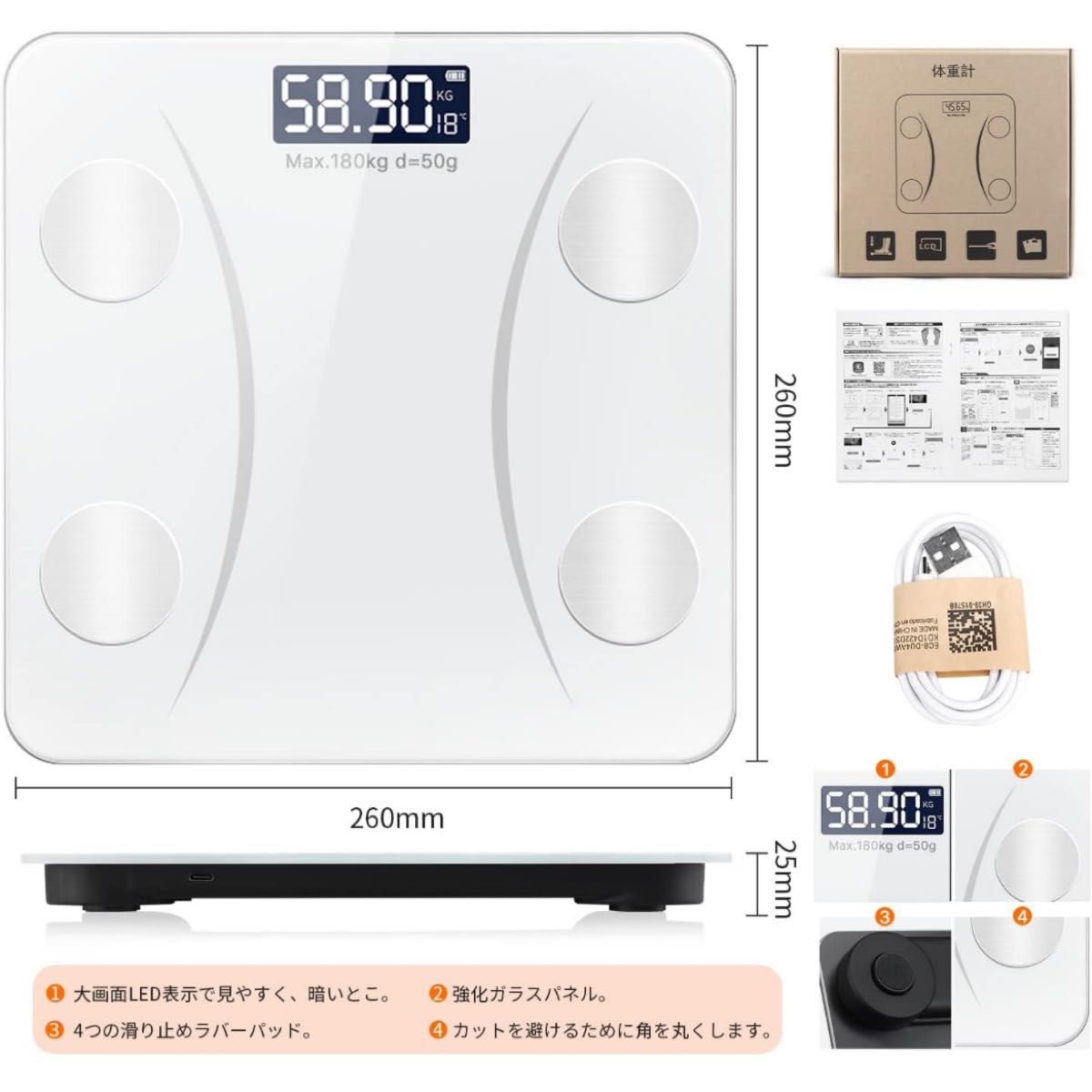 体重計 Bluetooth スマホ連動 体脂肪計 薄型 軽量 強化ガラス