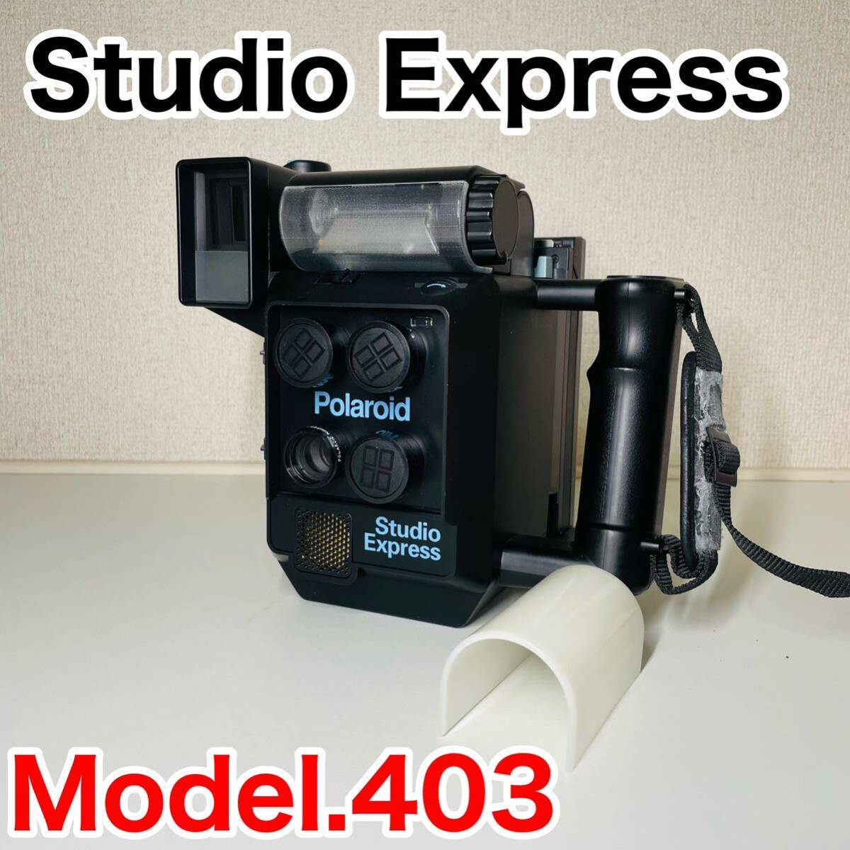 【通電確認済】POLAROID Studio Express Model.403 Camera ポラロイドカメラ スタジオエクスプレス の画像1