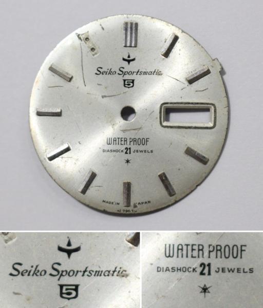 SEIKO SPORTSMATIC 5 WATER PROOF DIASHOCK 21石　文字盤　1点　セイコー　レターパックライト可 0705P1h_画像1