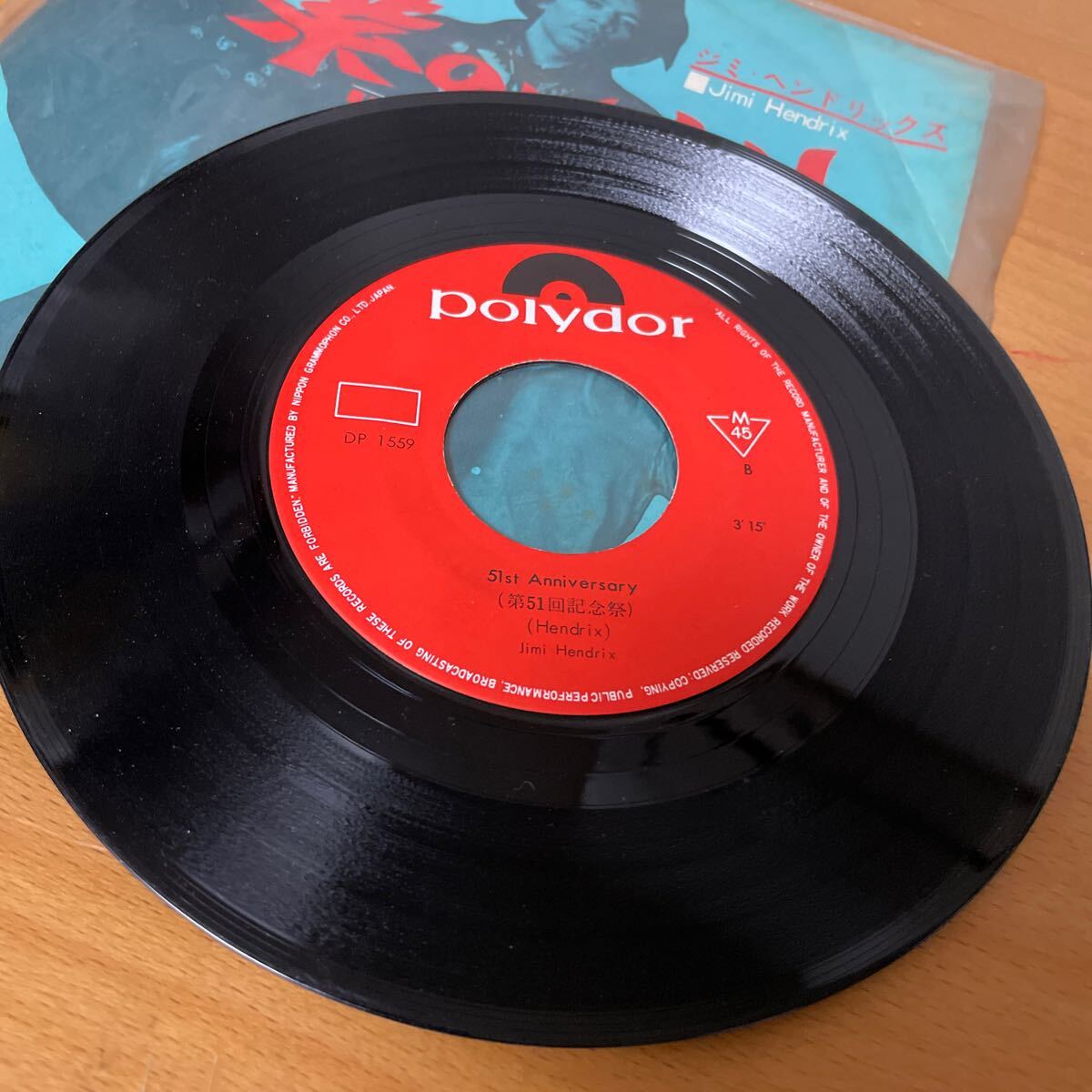 【EP】ジミ・ヘンドリックス　紫のけむりJimi Hendrix シングルレコード 盤薄スレあるものの経年良好 ジャケスレ汚_画像5