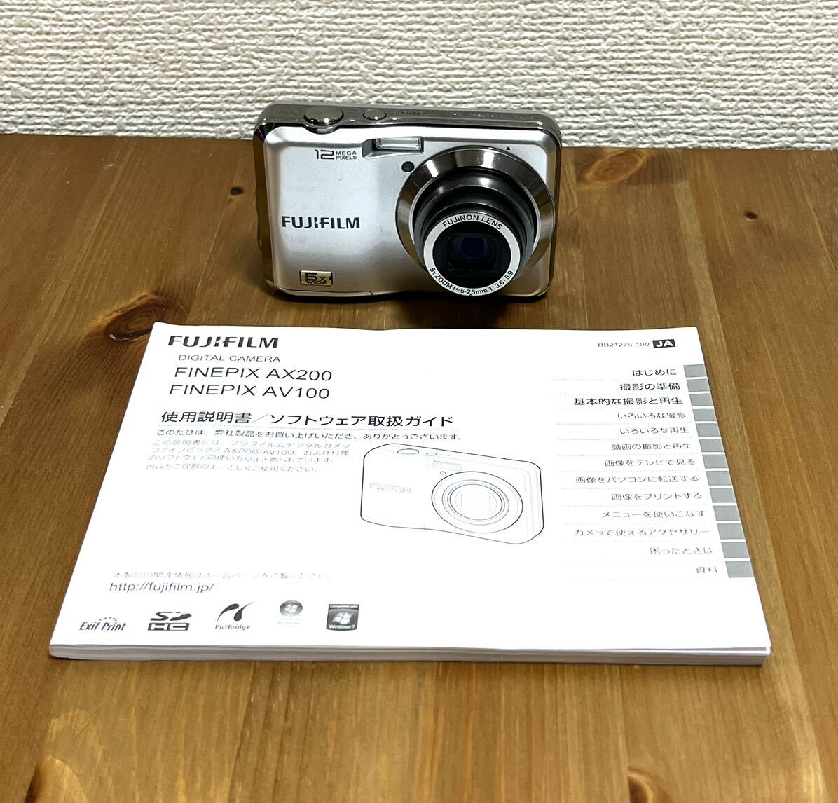 ■FUJIFILM FINEPIX AX200 デジタルカメラ 単三電池駆動■_画像1