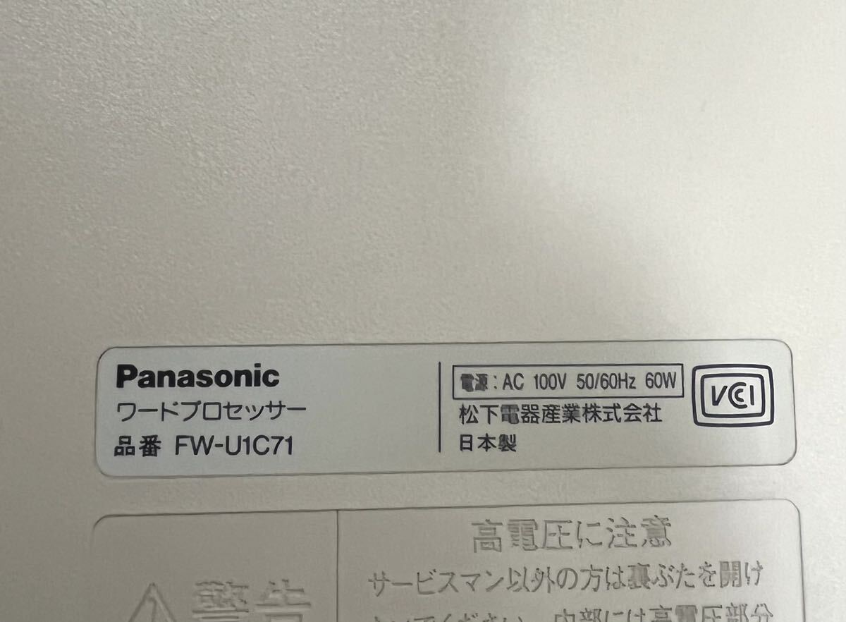 #Panasonic FW-U1C71 текстовой процессор Panasonic #