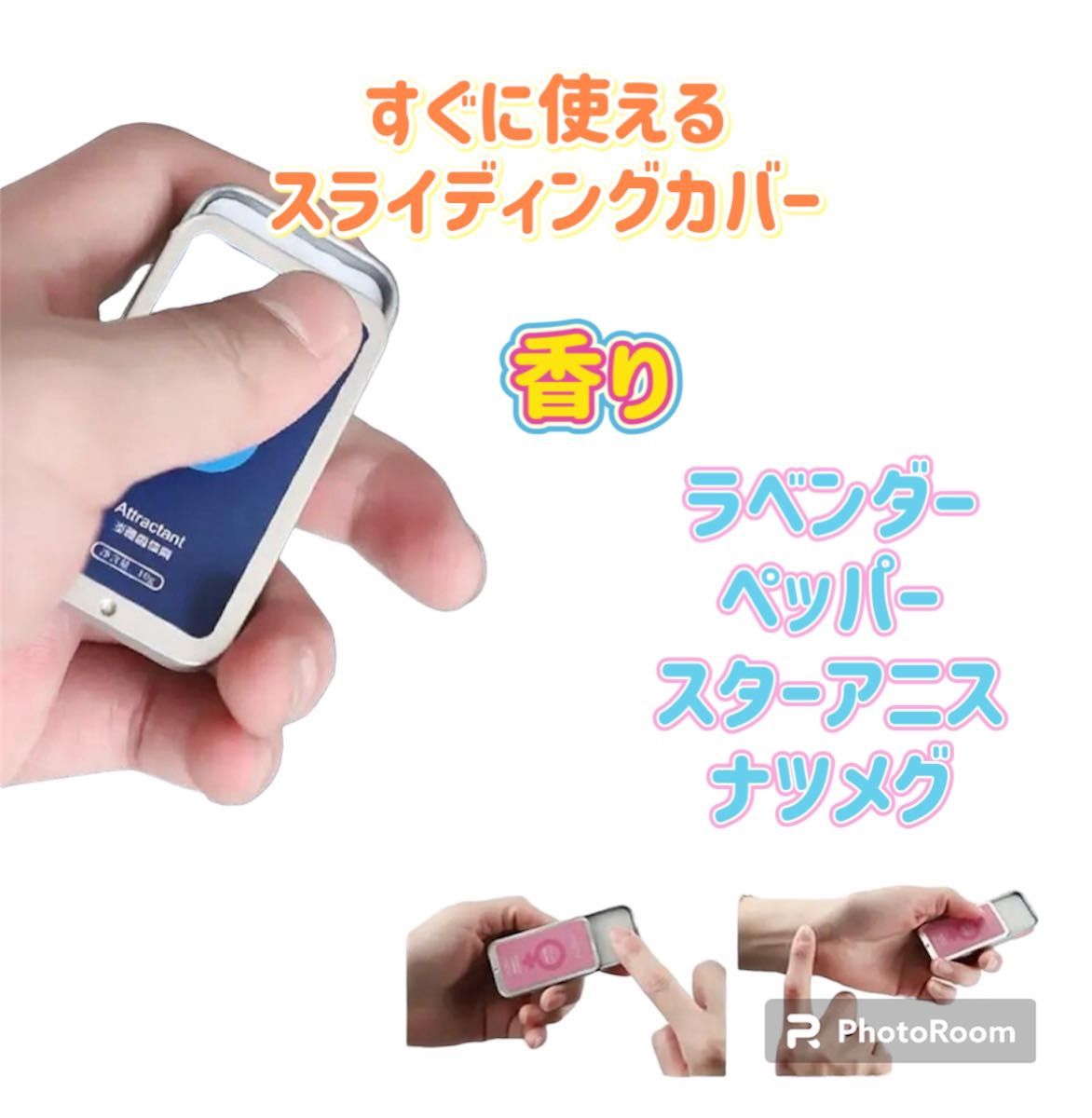 【まとめ売り】特別価格 フェロモン香水 フレグランス 男性用 練り香水約10g 2個セット 香水 men’s クーポン利用 