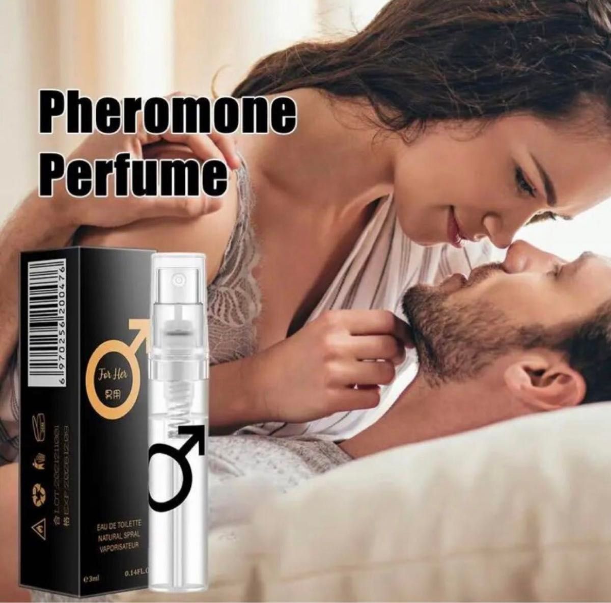 【お試し価格】特別価格 フェロモン香水 異性を惹きつける香り 男性用 フレグランス香水3ml 香水 クーポン利用 