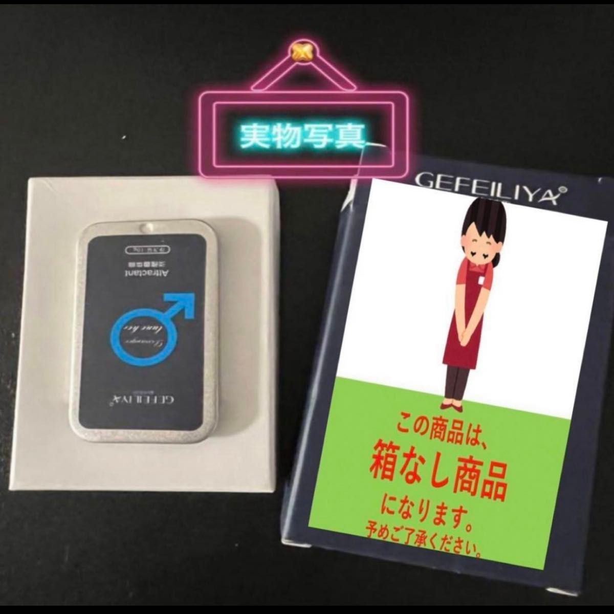 【まとめ売り】特別価格 フェロモン香水 フレグランス 男性用 練り香水約10g 2個セット 香水 men’s クーポン利用 