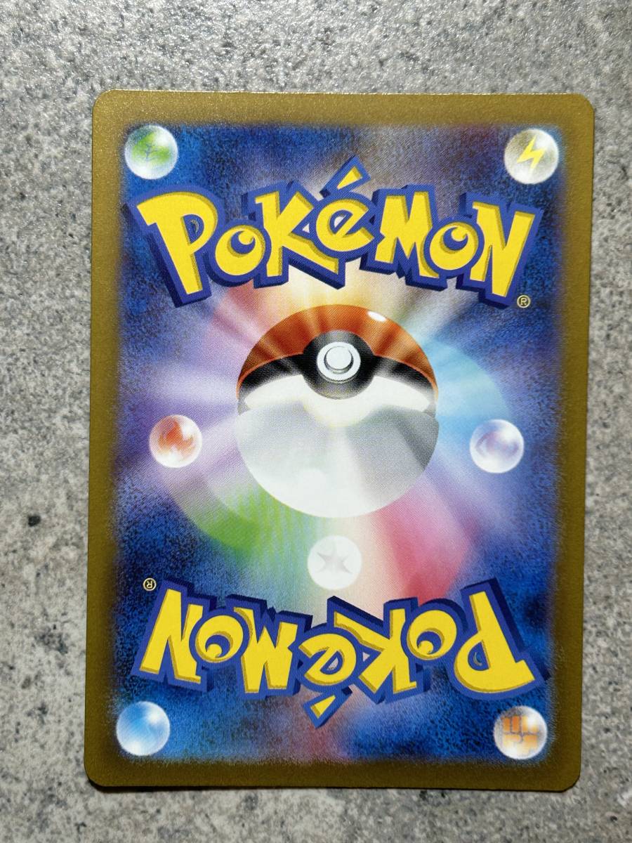 ポケモンカードゲーム151 ミュウツー 183/165 AR Pokemon Cards Mewtwoの画像2
