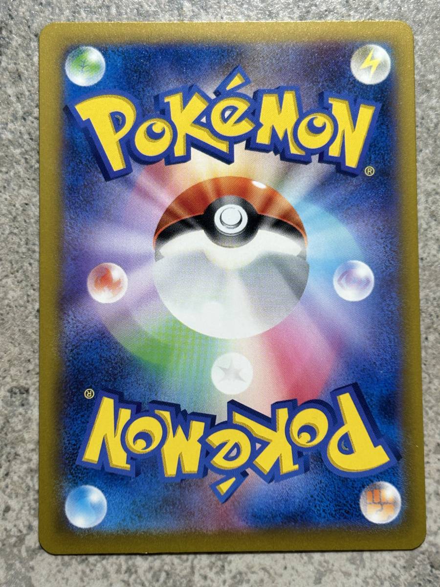 ポケモンカードゲーム151 リザードンex 006/165 RR Pokemon Cards Charizardの画像2