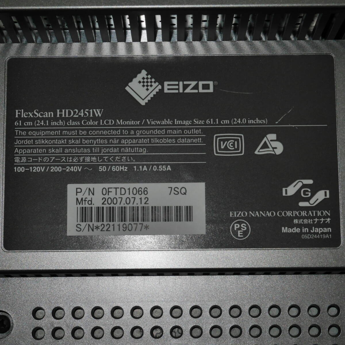 送料無料 美品 ナナオ EIZO HD2451W 8571時間 新品保護パネルFP-2400W付き_画像8