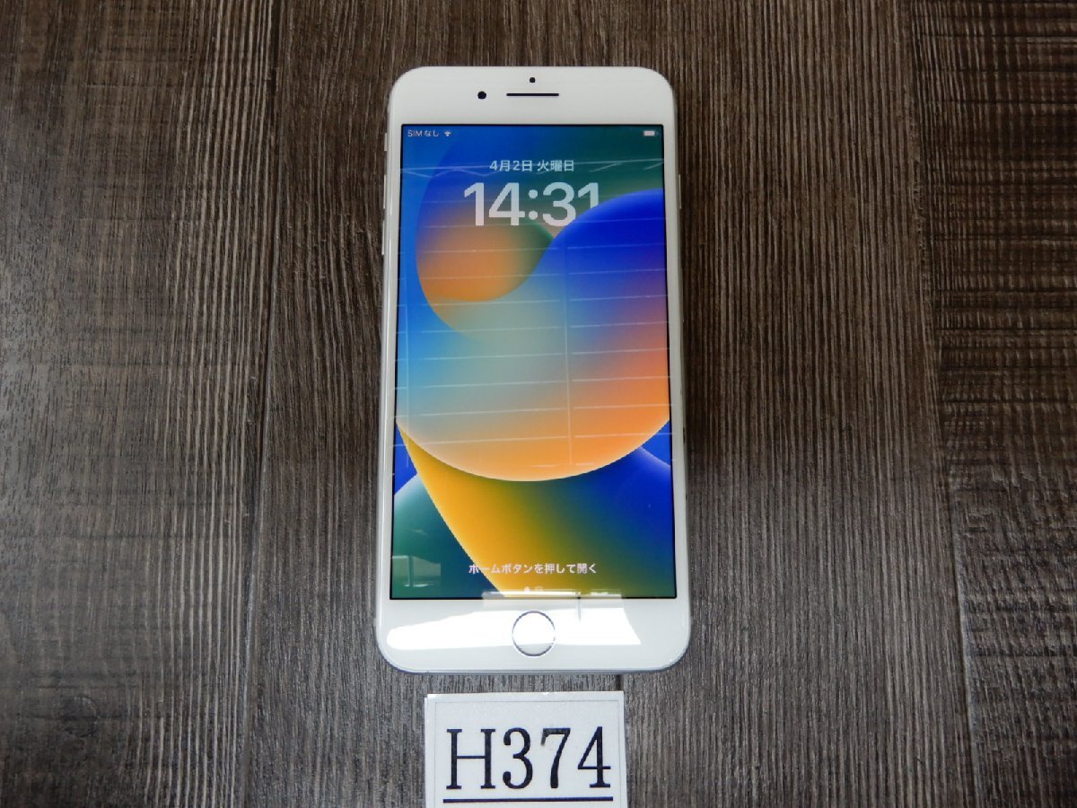 7752円 H374☆程度良☆simフリー☆Apple☆iphone8 PLUS☆256GB 7752円 H374☆程度良☆simフリー☆Apple☆iphone8 PLUS☆256GB
