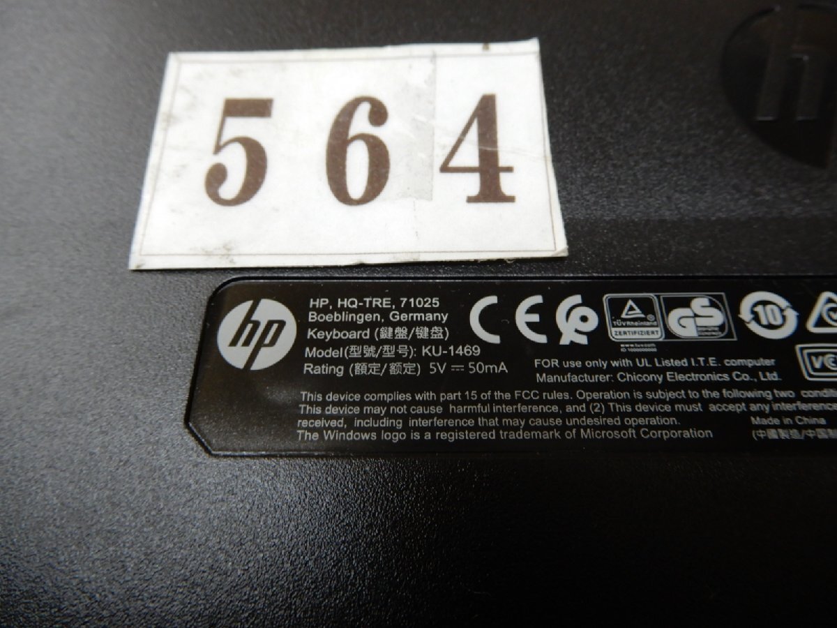 564★HP純正★ＵＳＢ接続スリムキーボード KU-1469 ★３台セット_画像4