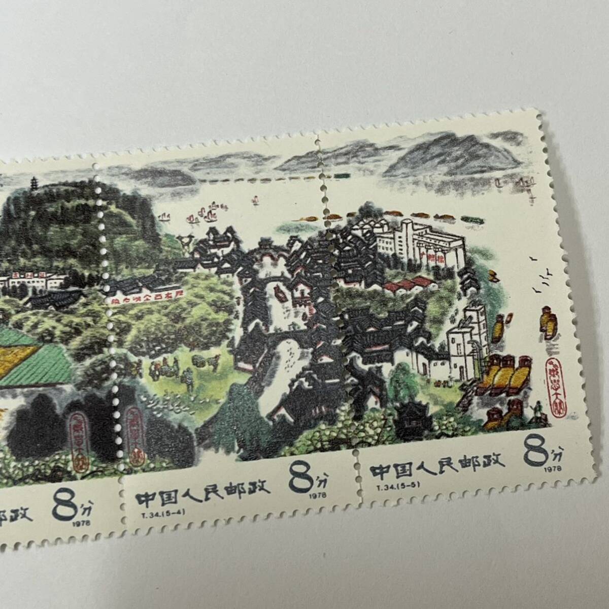 未使用＊中国人民郵政「1978 (T34) 水郷の新しい顔」 5種完 連刷 中国切手の画像4