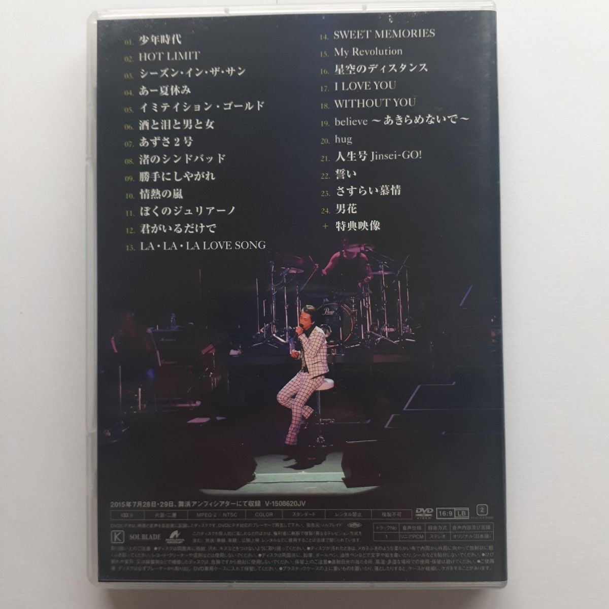 氷川きよし Special concert 2015 DVD