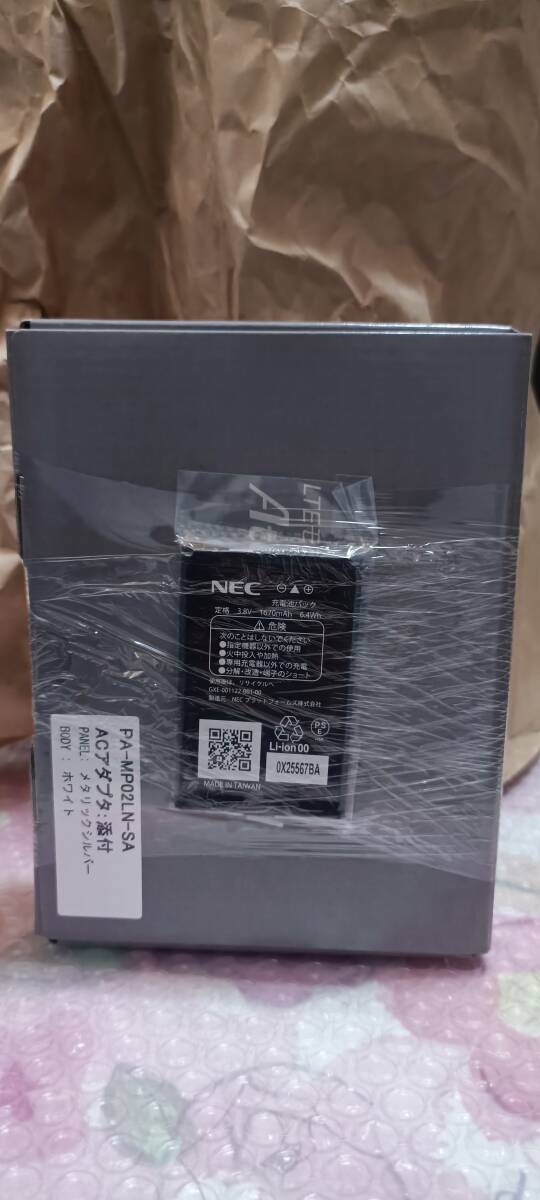 NEC Aterm PA-MP02LN-SA 予備バッテリー付 LTE モバイルルータ ホワイト SIMフリー【未開封新品】の画像3