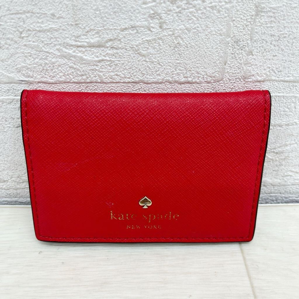 1428◎ kate spade NEW YORK ケイトスペード　小物 ファッション カードケース 名刺入れ ボタン レッド レディース_画像1