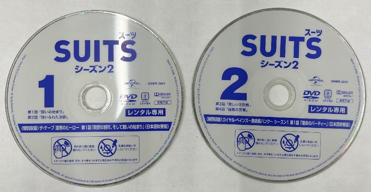 【送料無料】dz14465◆SUITS/スーツ シーズン2 全8巻セット/レンタルUP中古品【DVD】_画像3