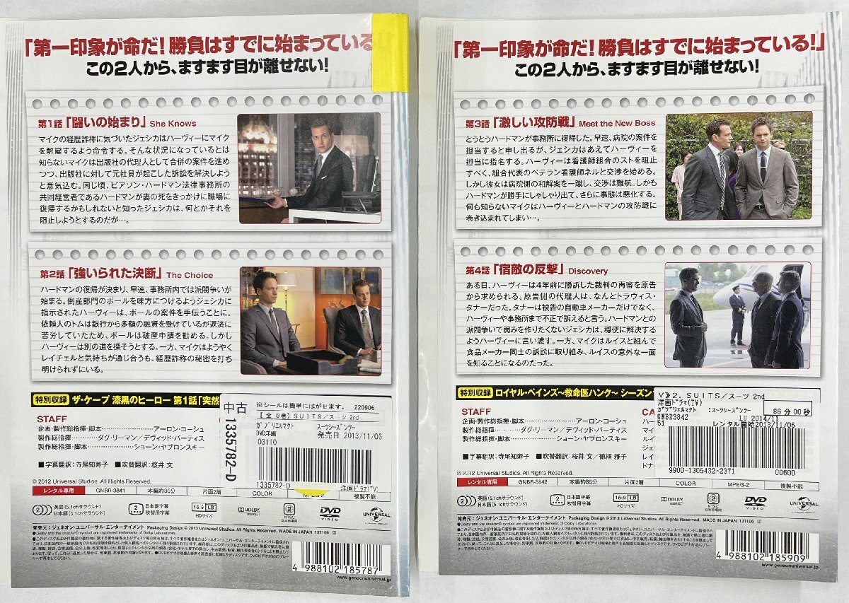 【送料無料】dz14465◆SUITS/スーツ シーズン2 全8巻セット/レンタルUP中古品【DVD】_画像2