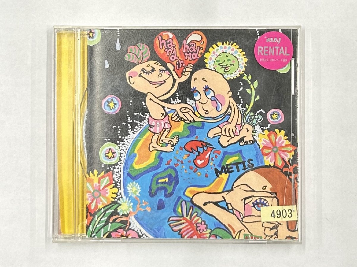 【送料無料】cd49074◆Metis/手をつなごう//中古品【CD】_画像1