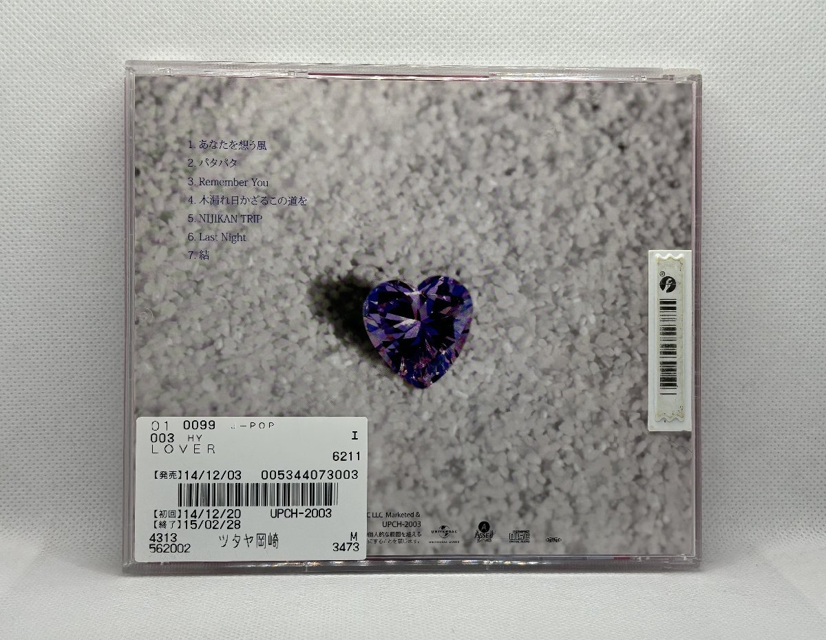 【送料無料】cd48871◆LOVER＜通常盤＞/中古品【CD】_画像2