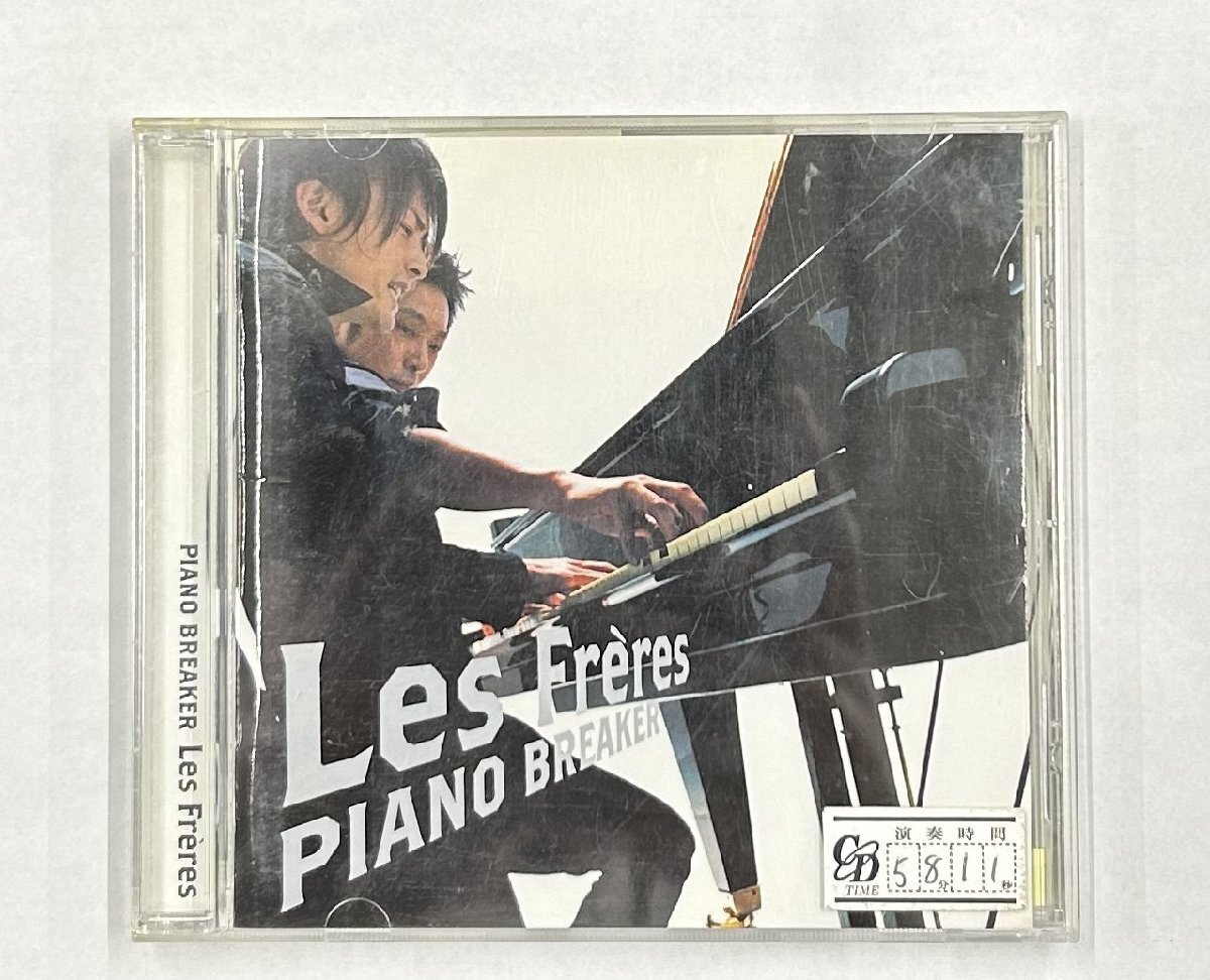 【送料無料】cd48900◆レ・フレール/ピアノ・ブレイカー//中古品【CD】の画像1