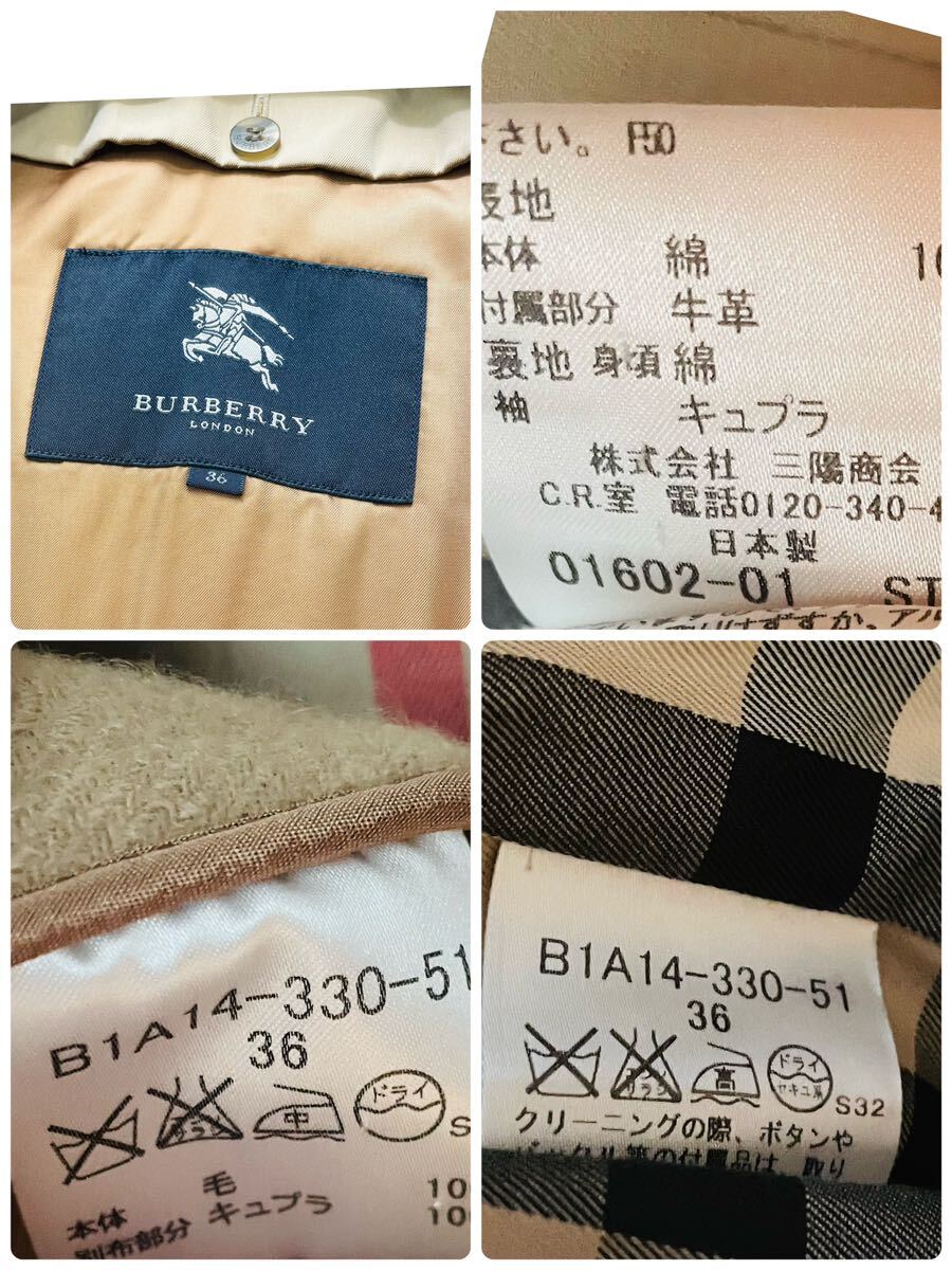 美品★BURBERRY LONDON★春の羽織り★ライナー付きトレンチコート 一番人気のハニーベージュ M相当 バーバリーロンドン 36 ノバチェックの画像10