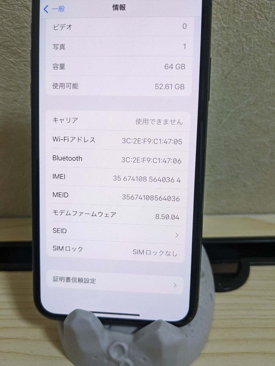 美品」iPhone X 判断◯|Yahoo!フリマ(旧PayPayフリマ) 美品」iPhone X 判断◯|Yahoo!フリマ(旧PayPayフリマ)