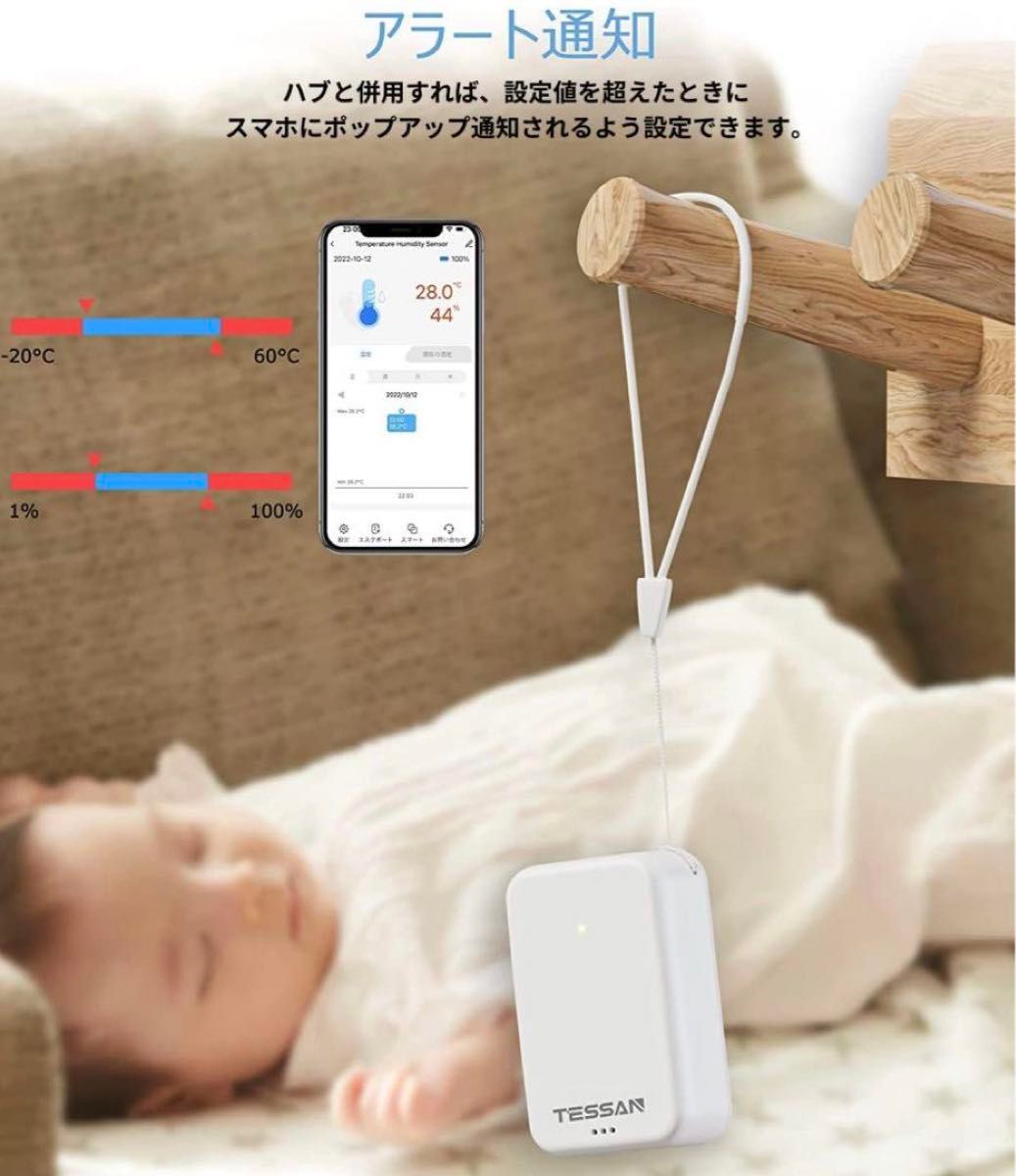 bluetooth温湿度計 温度計 湿度計 デジタル 高精度 梅雨 熱中症対策