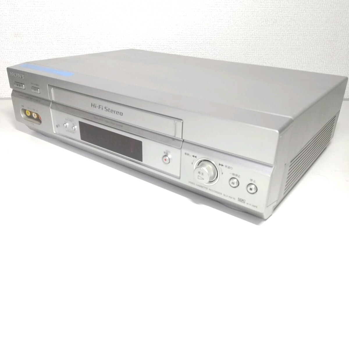 【希少機種】SONY ソニー Hi-Fi VHSビデオデッキ SLV-NX15 軽量コンパクト ビデオカセットレコーダー2005年製/メンテナンス済み_画像10