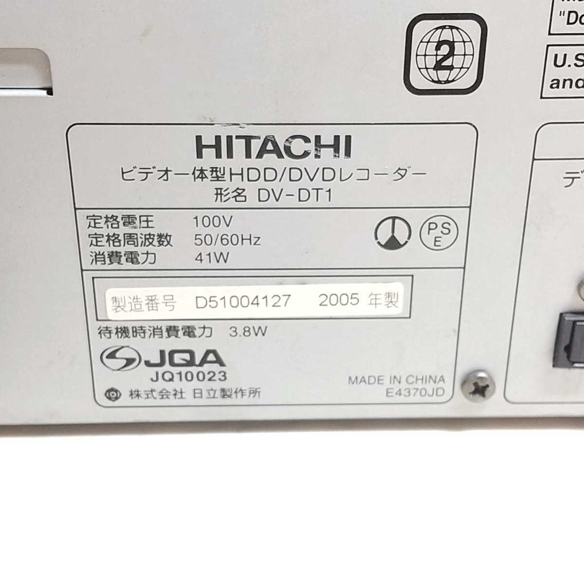 【動作確認済み】HITACHI日立 VHS DVDレ一体型 コーダー DV-DT1_画像6