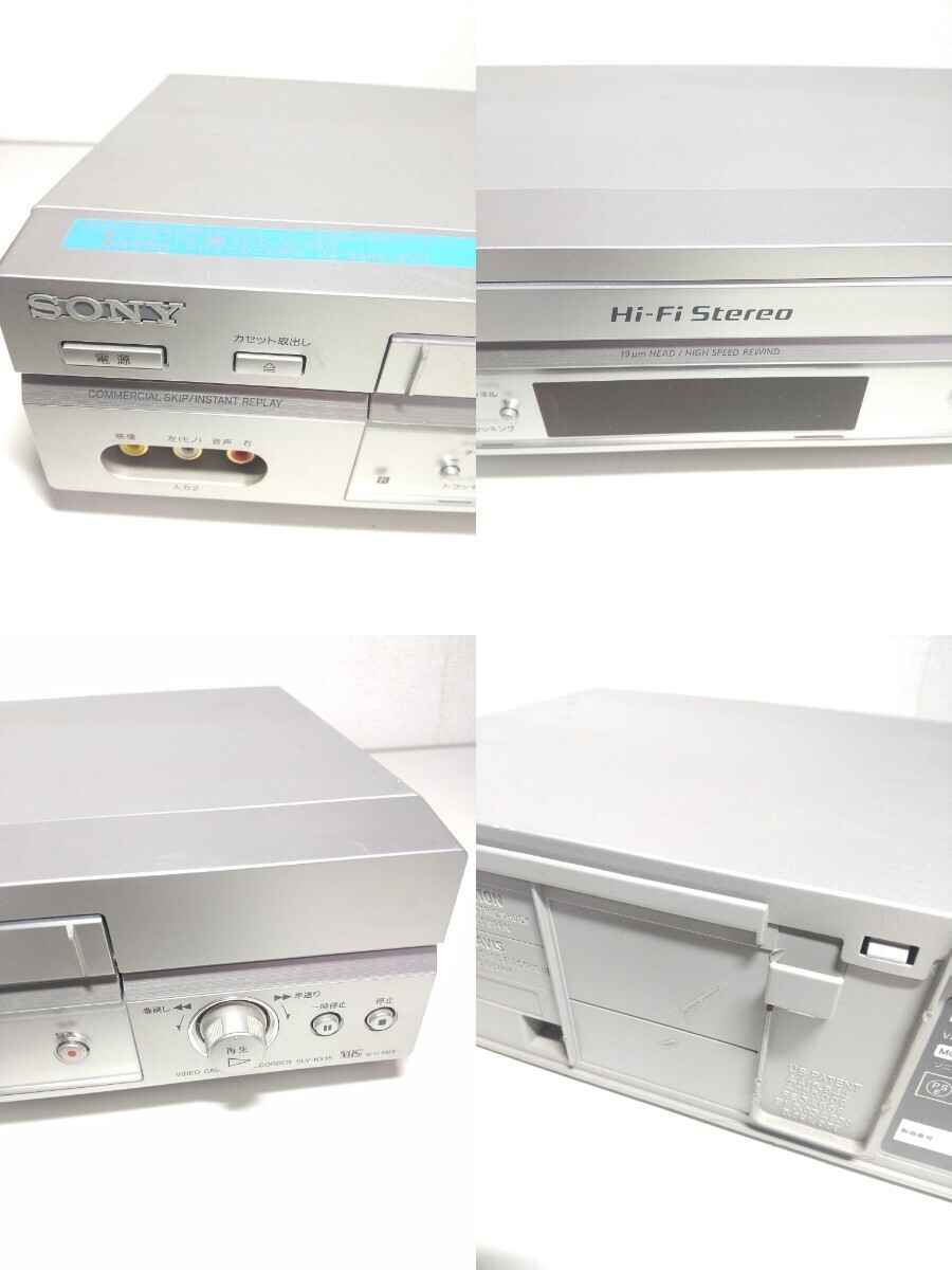 【希少機種】SONY ソニー Hi-Fi VHSビデオデッキ SLV-NX15 軽量コンパクト ビデオカセットレコーダー2005年製/メンテナンス済み_画像9