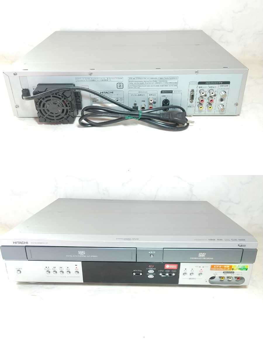 【動作確認済み】HITACHI日立 VHS DVDレ一体型 コーダー DV-DT1_画像2