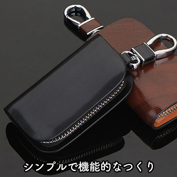 スマートキーケース キーカバー 車用品 キーホルダー カーボンレザー ブラウン_画像2