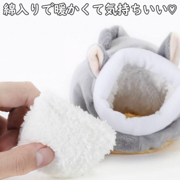 ハムスターハウス シルバー もこもこ ペット用品 ベッド ケージ 暖房 小動物_画像2