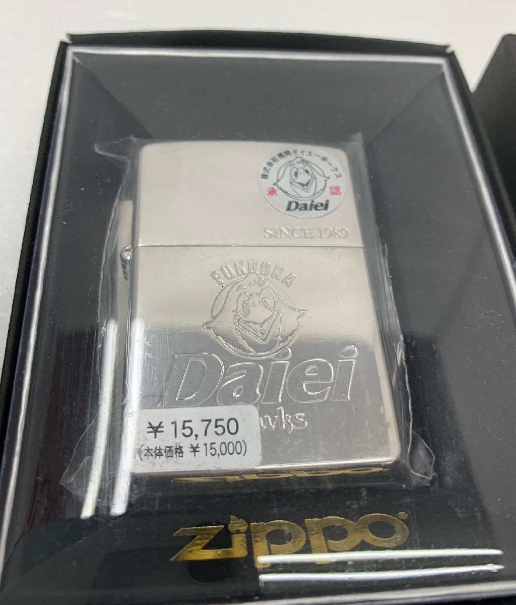 【未使用品】Zippo オイルライター 福岡ダイエーホークス ￥15.750 （管理番号：060105） の画像1