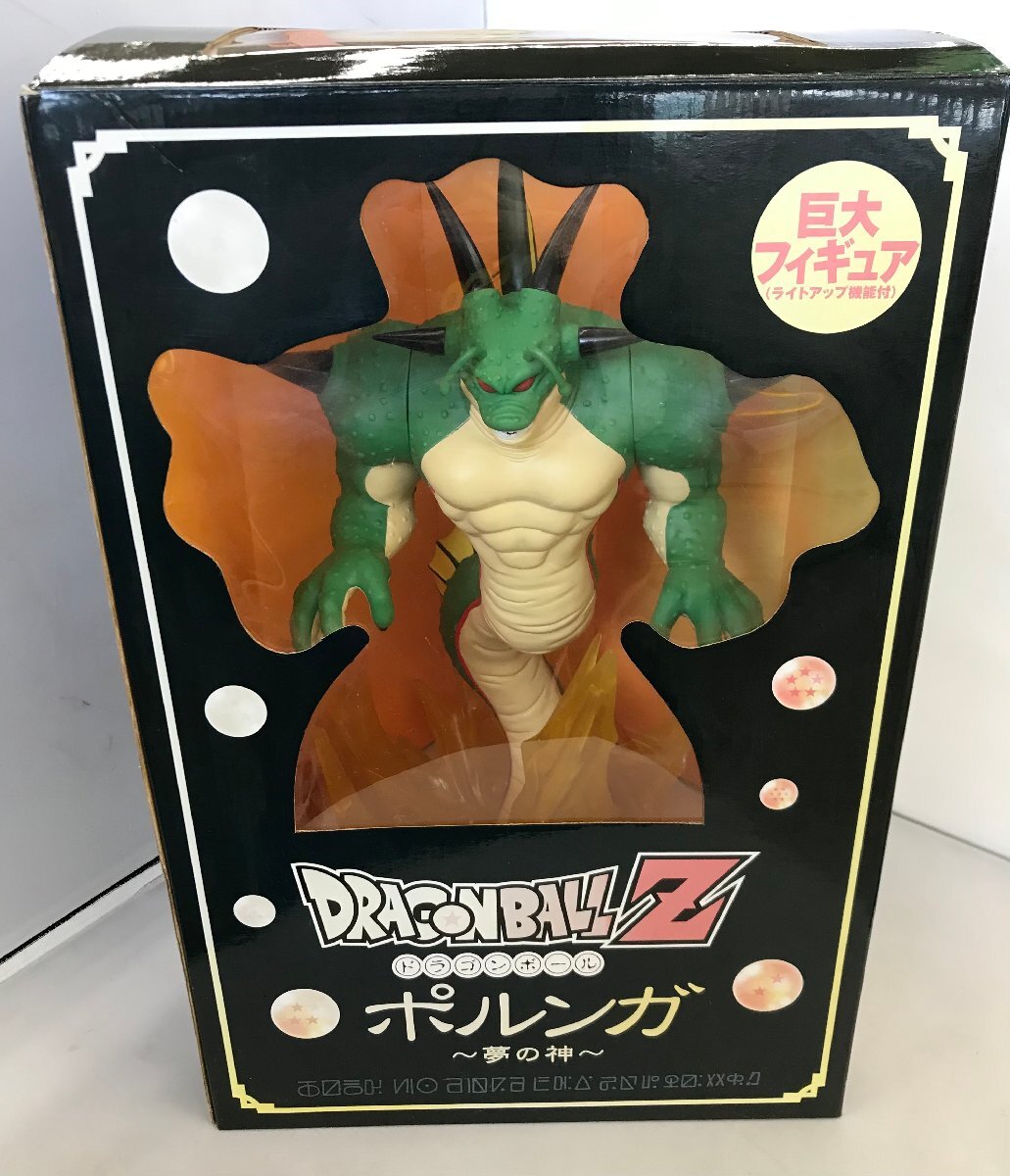 Yahoo!オークション - ドラゴンボールZ ポルンガ ~夢の神 Yahoo!オークション - ドラゴンボールZ ポルンガ ~夢の神