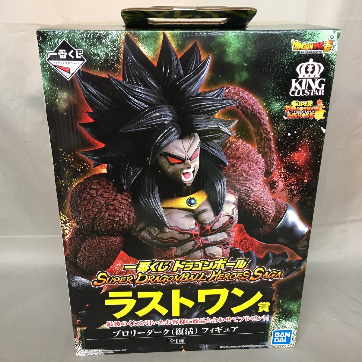 【中古品B】BANDAI(バンダイ) 一番くじ ドラゴンボール SUPER DRAGONBALL HEROES SAGA ラストワン賞 ブロリーダーク(復活) (063111）_画像2