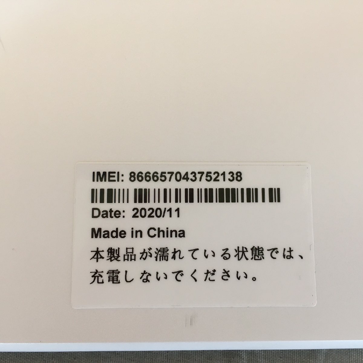 【中古品】SoftBank(ソフトバンク) lenovo TAB5 タブレット 801LV 32GB カラー：ホワイト 利用制限:「〇」(063109)の画像3