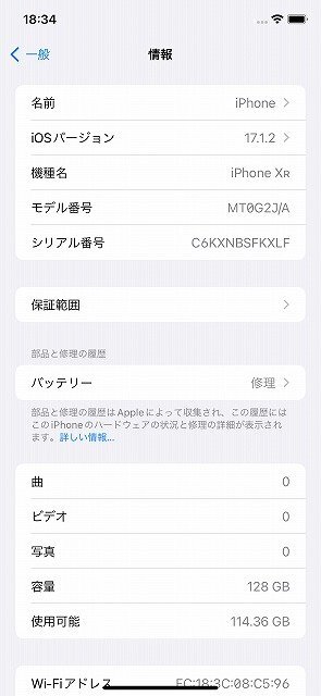6120円 【中古品】Apple MT0G2J/A iPhone XR 128GB ※キャリア 6120円 【中古品】Apple MT0G2J/A iPhone XR 128GB ※キャリア