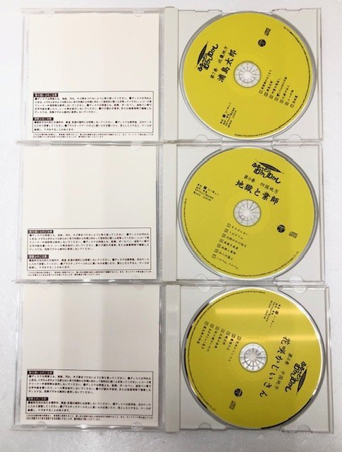 【中古品】 ユーキャン CD ふるさとのむかしむかし 全12巻 冊子付 (管理番号：060102）の画像4