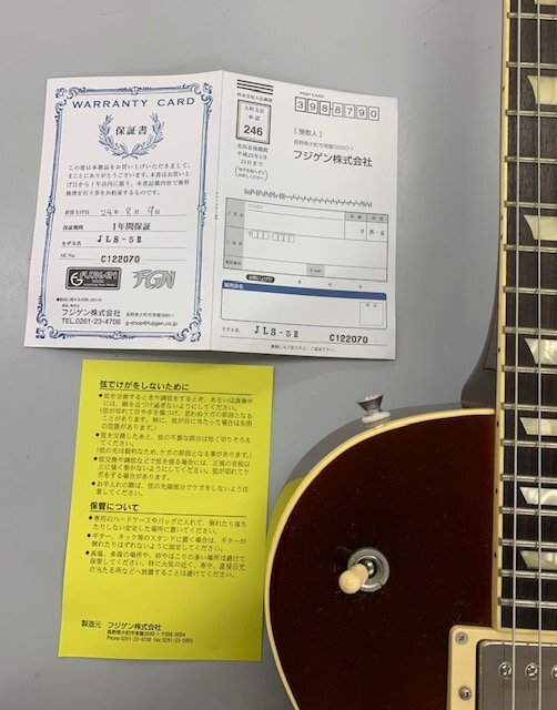 【中古品】FUJIGEN フジゲン エレキギター JAPAN MADE JLS-5R レスポール (管理番号：060112）の画像8