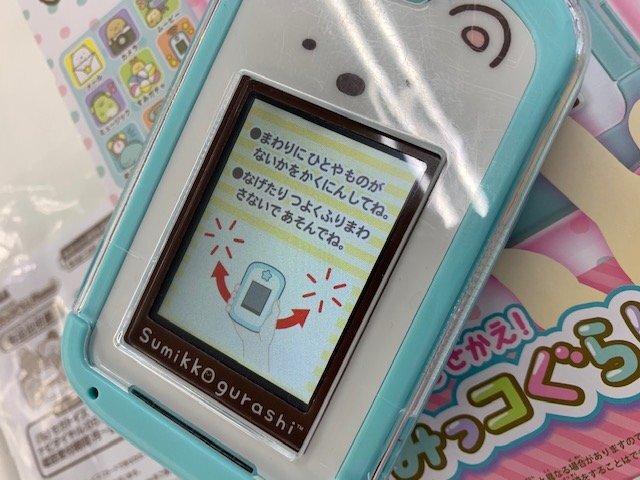 【中古品】セガトイズ(SEGA TOYS) カードできせかえ! すみっコぐらしPhone (管理番号：060107）の画像2