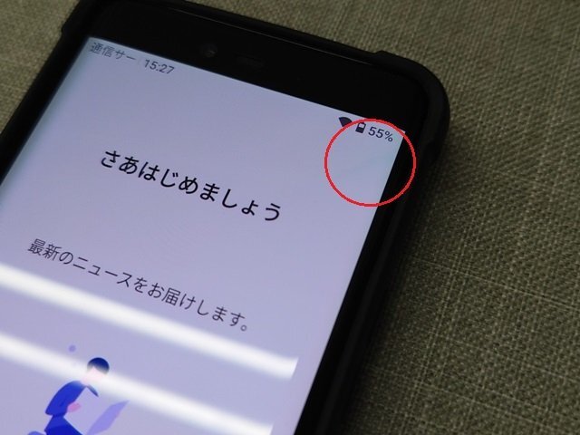 【中古品B】楽天モバイル Rakuten Hand 5g P780 ブラック スマートフォン 判定〇 eSIM専用 SIMフリー (管理番号：049109)の画像2
