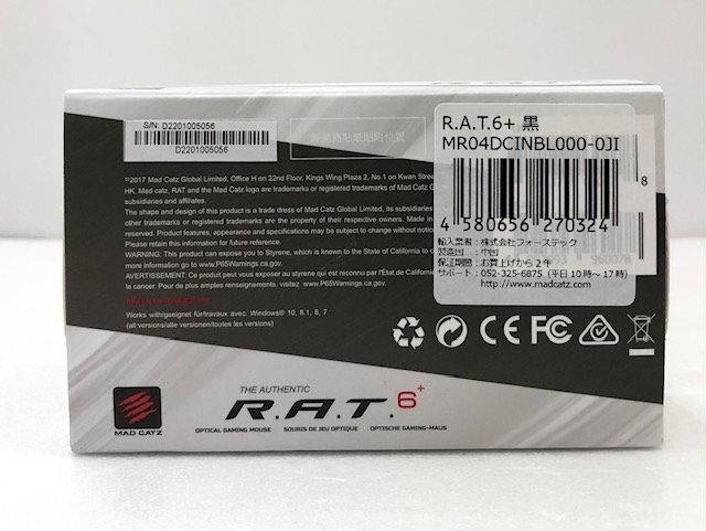 【中古品】 Mad Catz（マッドキャッツ） ゲーミングマウス R.A.T. 6+ ※動作確認済み (管理番号：060108）の画像8